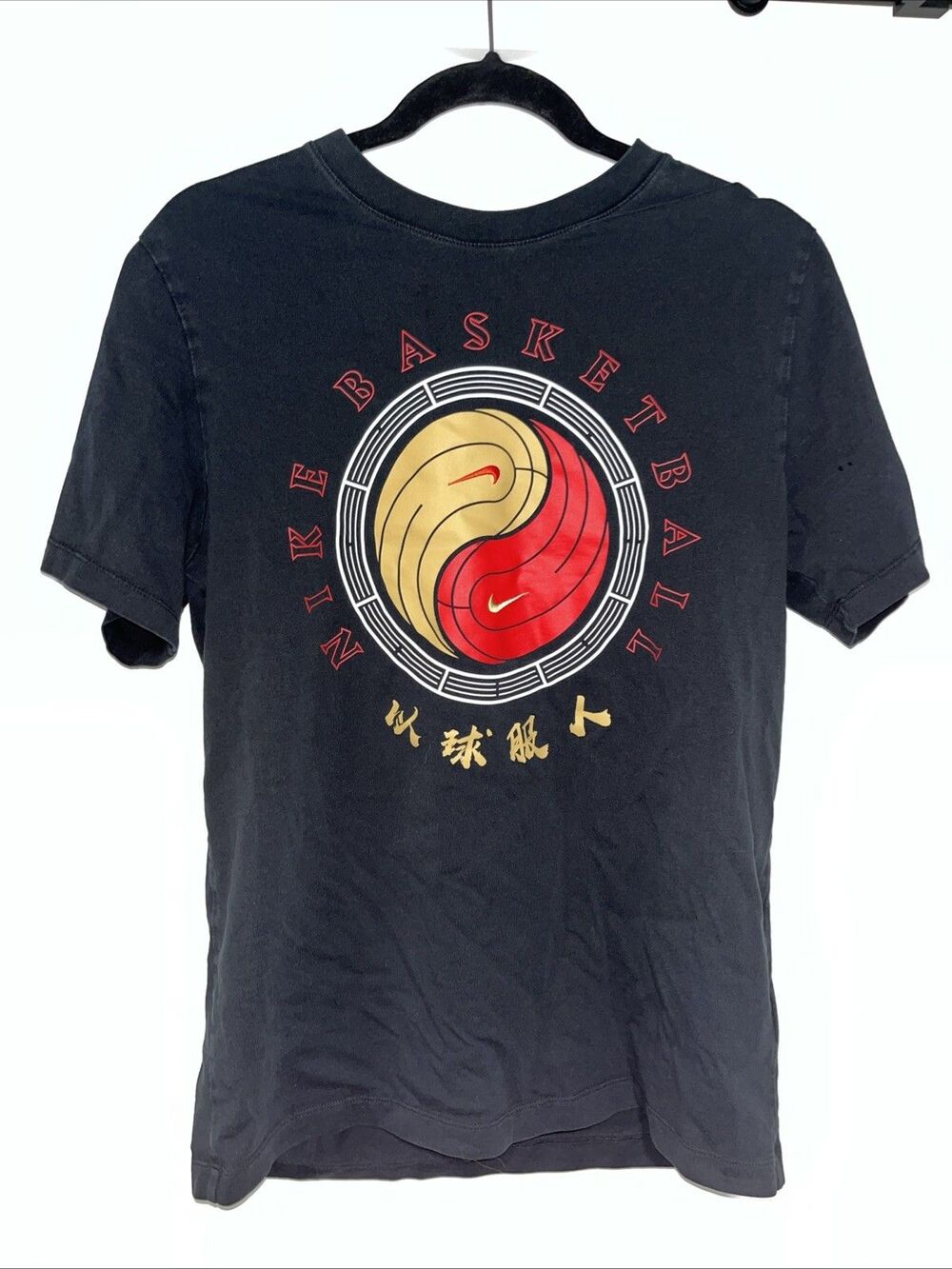 Nike Basketball Elite Yin Yang T Shirt Men’s Medium Cotton